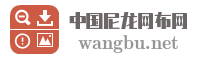 中国尼龙网布网